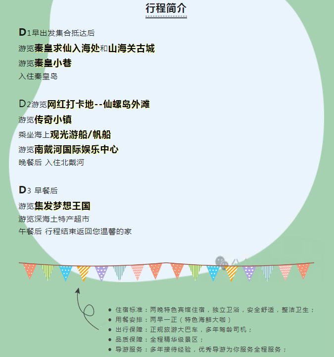 xingcheng.png