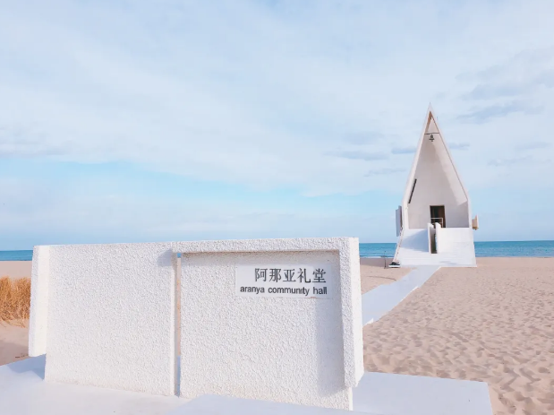 1740534370574704.png 阿那亞于寧靜中看海.png