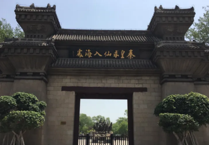 1746759093677466.png 【秦皇求仙入海處】2.png